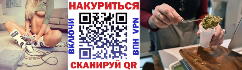 Канабис Миллерово