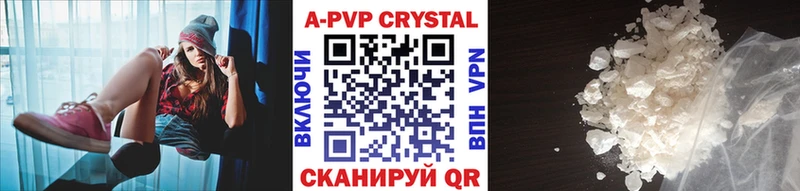 Alfa_PVP СК  Купить  Миллерово 