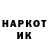 Марки NBOMe 1500мкг Aska Man