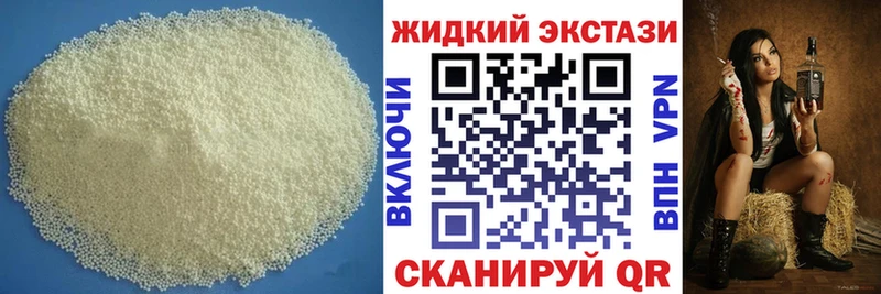 БУТИРАТ BDO 33%  Купить закладки  Миллерово 