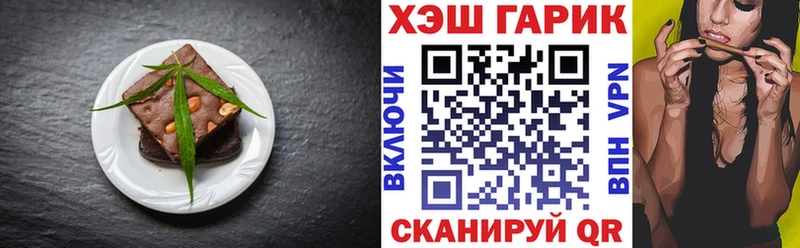 Печенье с ТГК конопля  Купить где  Миллерово 