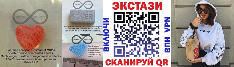 Купить где  Миллерово  ЭКСТАЗИ 300 mg 