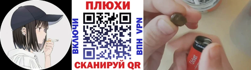 ГАШИШ Premium  Купить где  Миллерово 