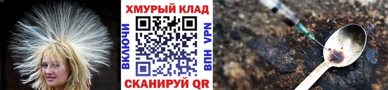 Купить где  Миллерово  Героин хмурый 