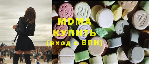 соль ск Бугульма