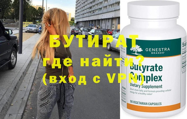 соль ск Бугульма