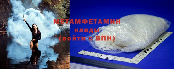 ECSTASY Бородино