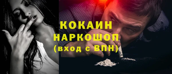 соль ск Бугульма