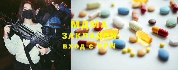 ECSTASY Бородино