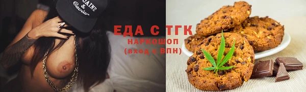 apvp Бронницы