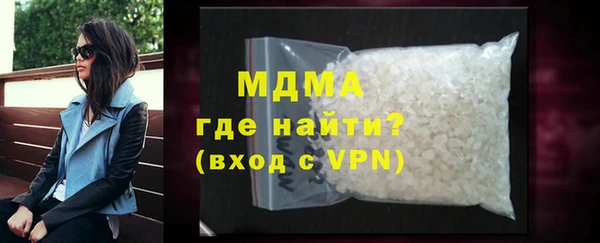 apvp Бронницы