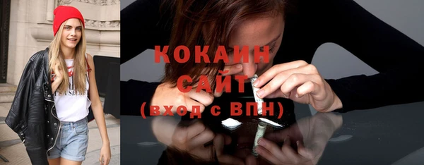 соль ск Бугульма