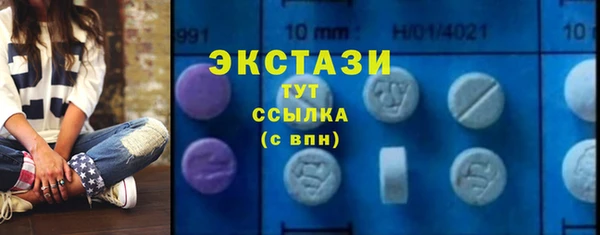 apvp Бронницы