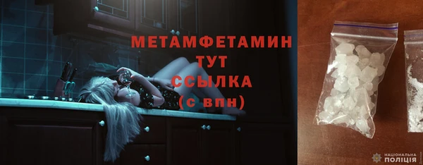 соль ск Бугульма