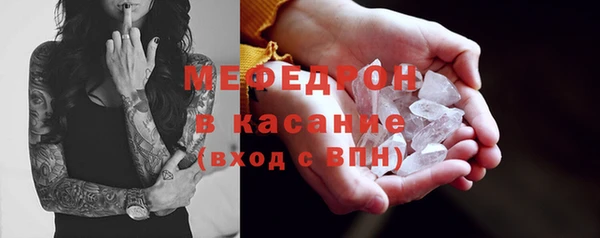 apvp Бронницы