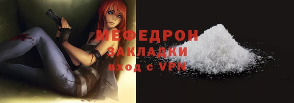 соль ск Бугульма