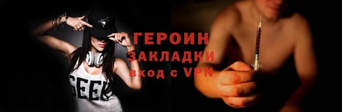 apvp Бронницы