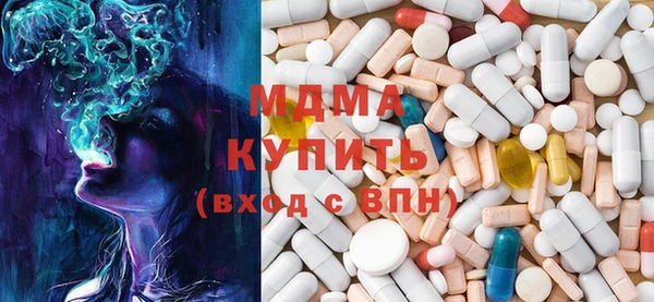 apvp Бронницы