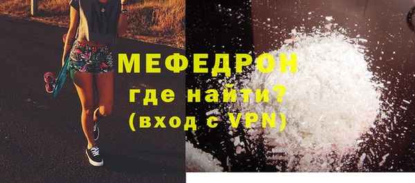 ECSTASY Бородино