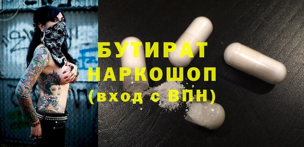 apvp Бронницы