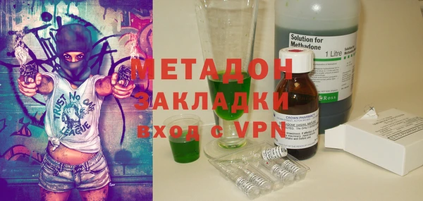 ECSTASY Бородино