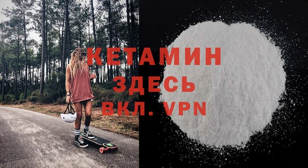 apvp Бронницы
