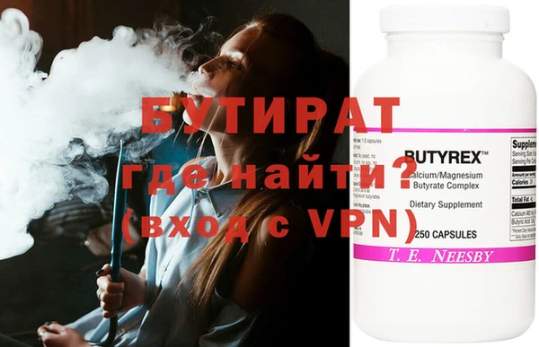 apvp Бронницы