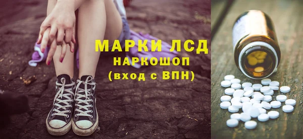 соль ск Бугульма
