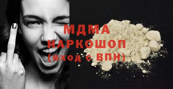 ECSTASY Бородино