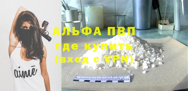 соль ск Бугульма