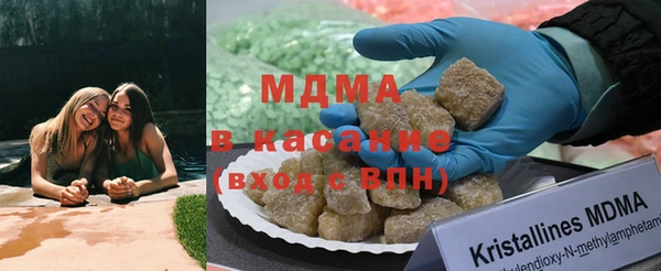apvp Бронницы