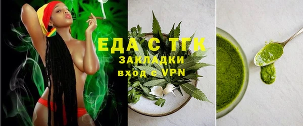 apvp Бронницы