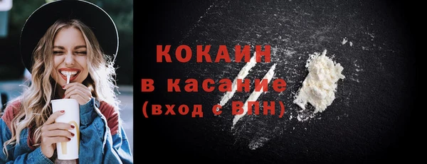 apvp Бронницы