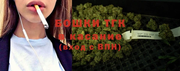 соль ск Бугульма