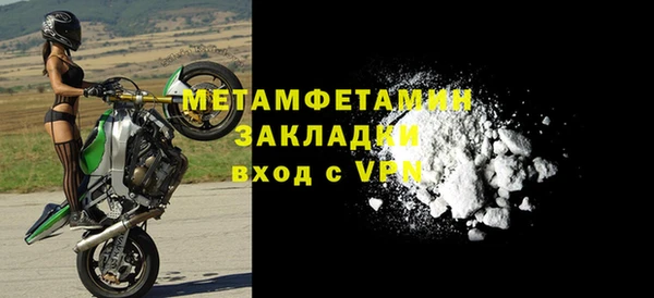 apvp Бронницы