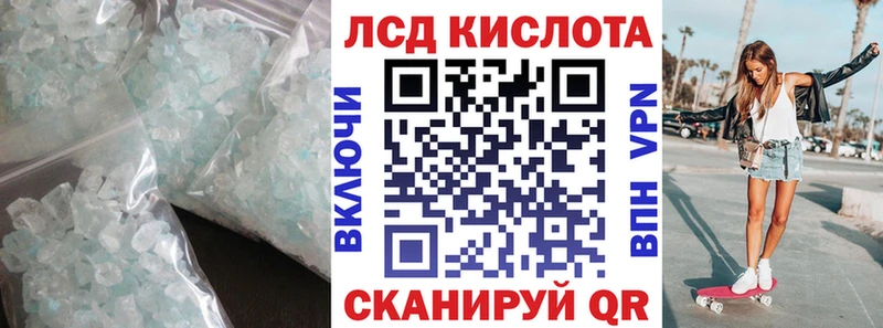 LSD-25 экстази ecstasy  Купить закладки  Миллерово 