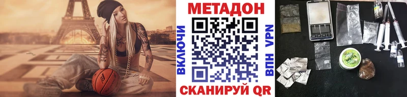 Купить где  Миллерово  Метадон мёд 